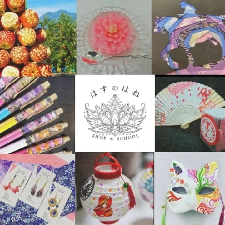 Hasunohane School (Sendai)