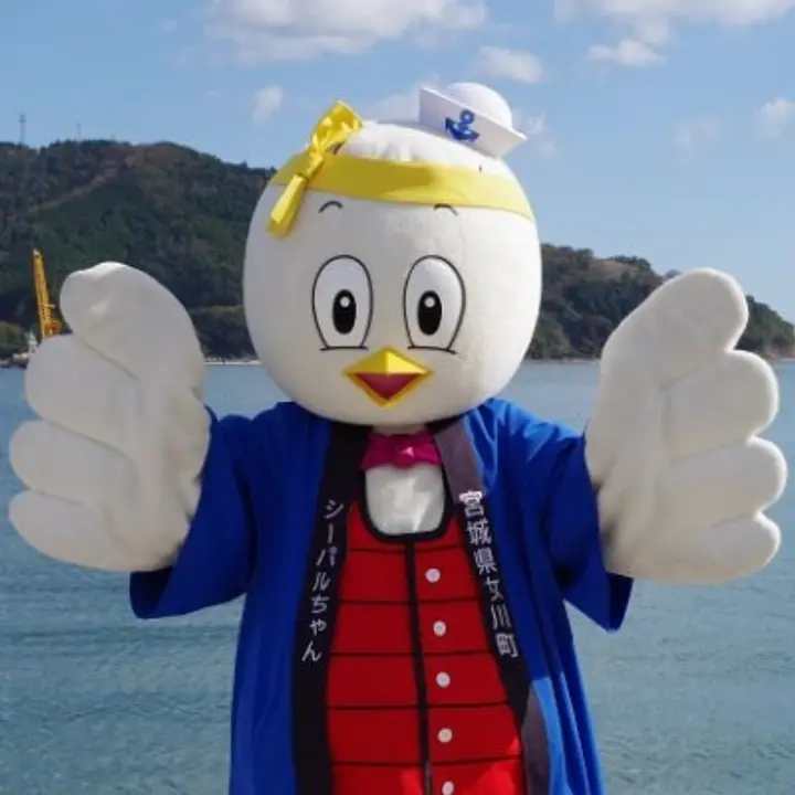 一般社団法人 女川町観光協会