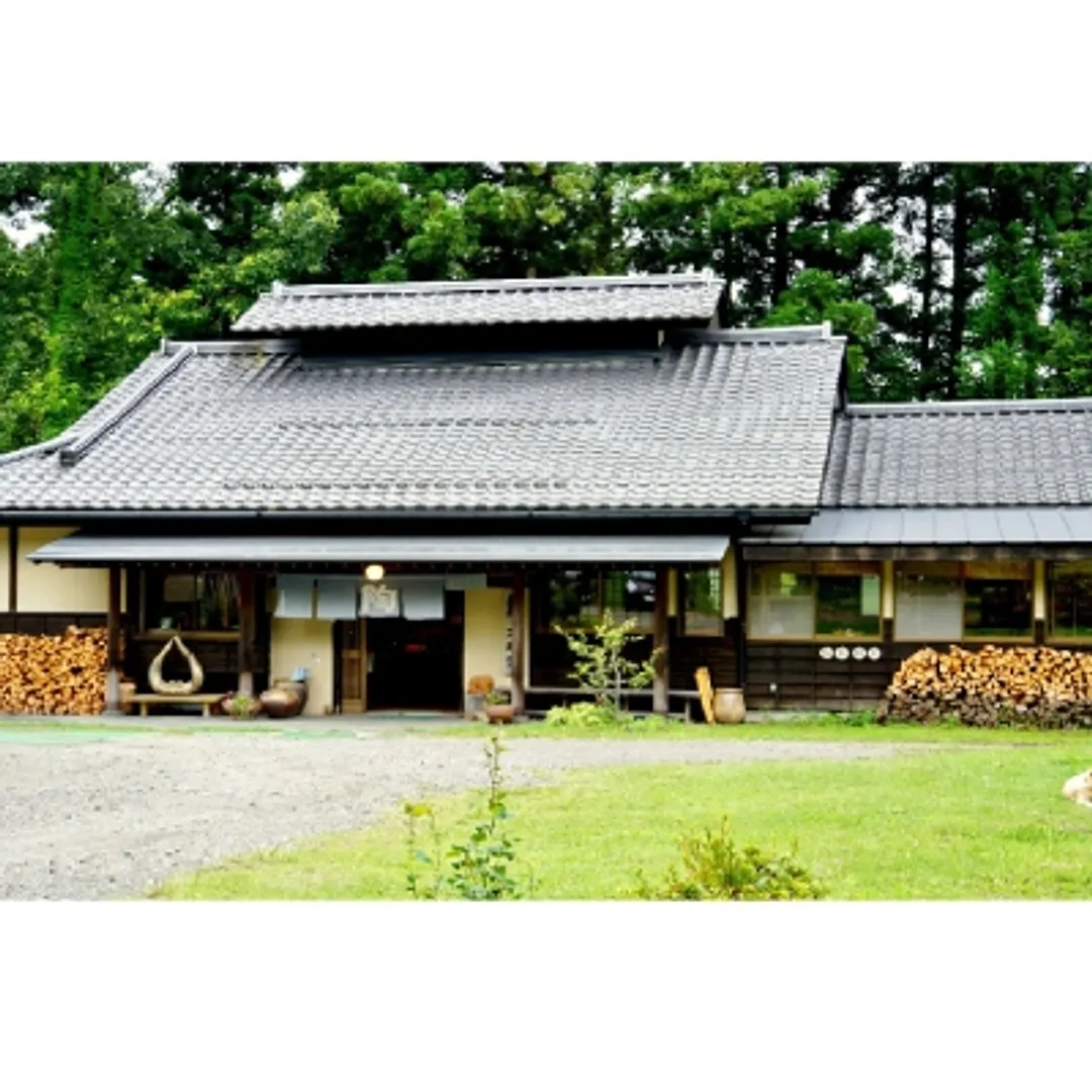 蔵王焼　万風窯