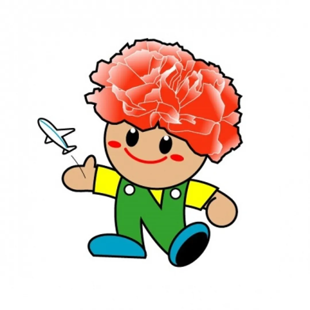 나토리시 관광국