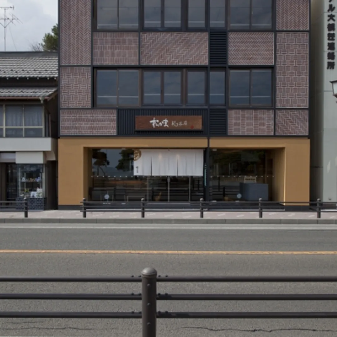 株式会社松島蒲鉾本舗