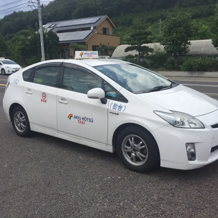 有限会社秋保交通