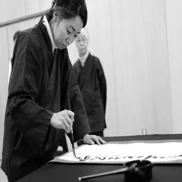 佐佐木凜雄書法學校