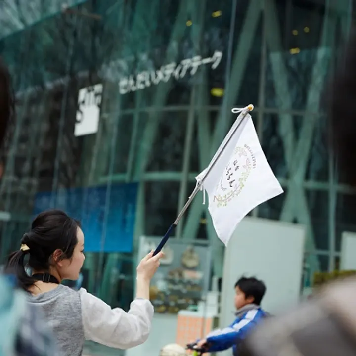 บริษัท ทาบิมุซูบิ อิงค์