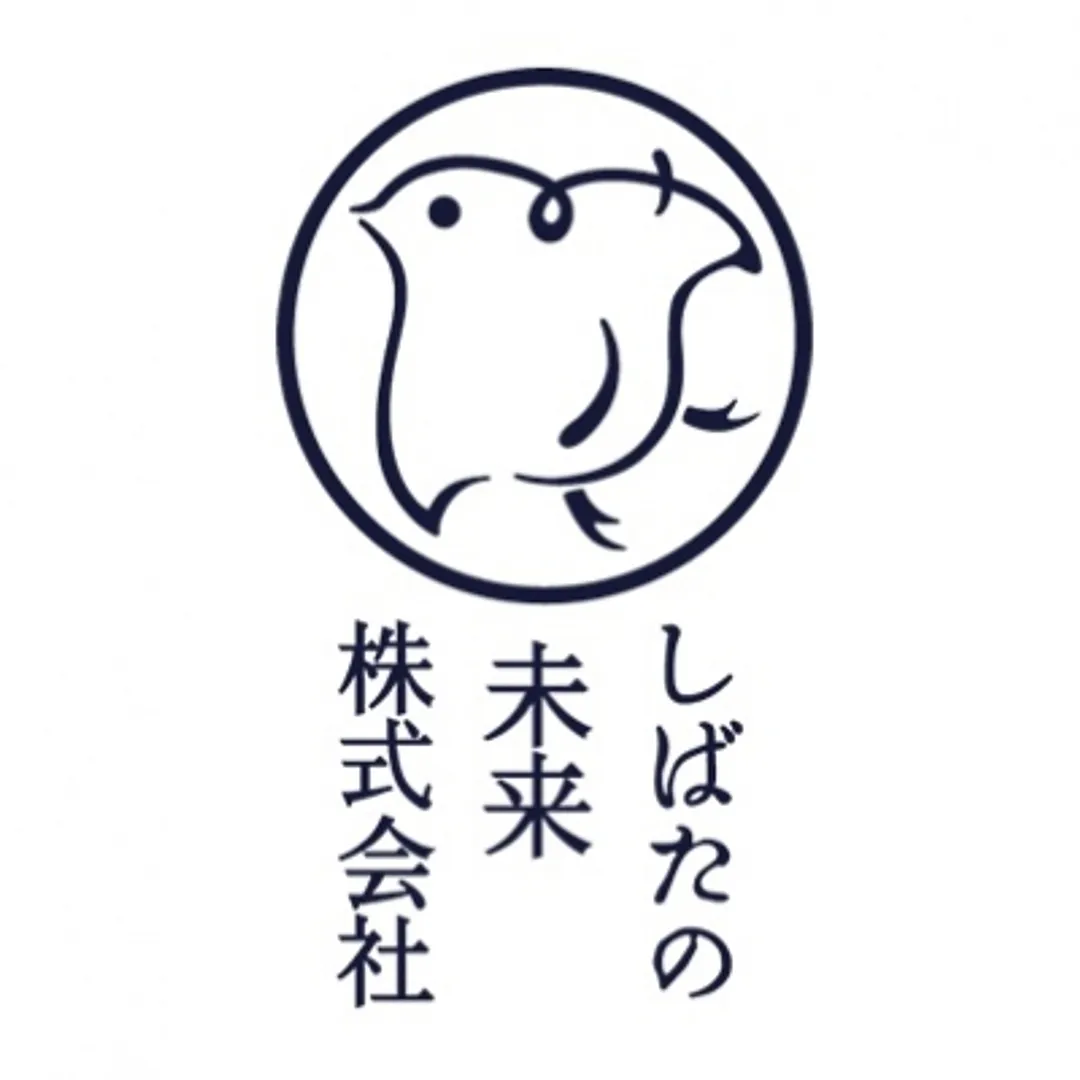 しばたの未来株式会社
