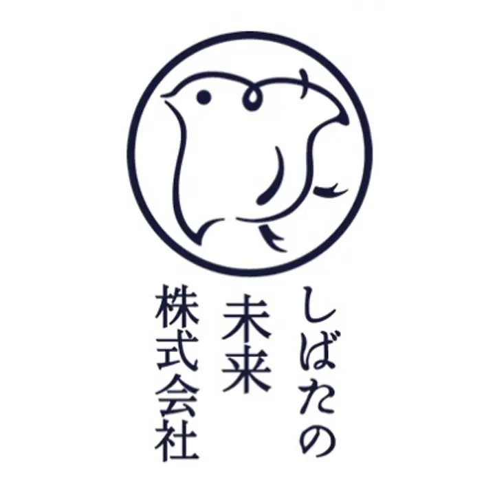 しばたの未来株式会社