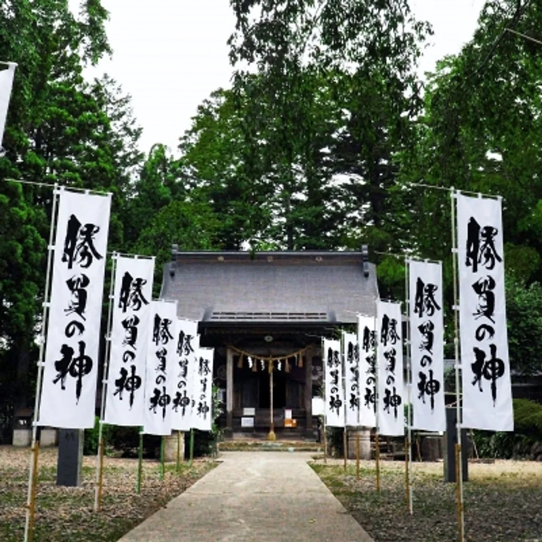 勝負の神　秋保神社