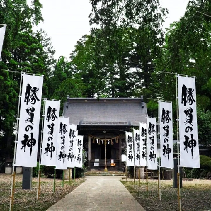 勝負の神　秋保神社