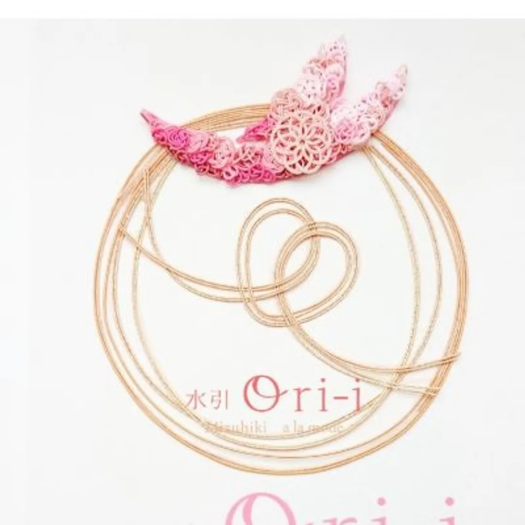 水引Ori-i
