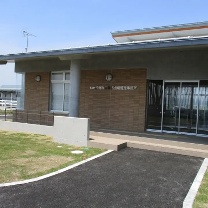 仙台市　海岸公園馬術場