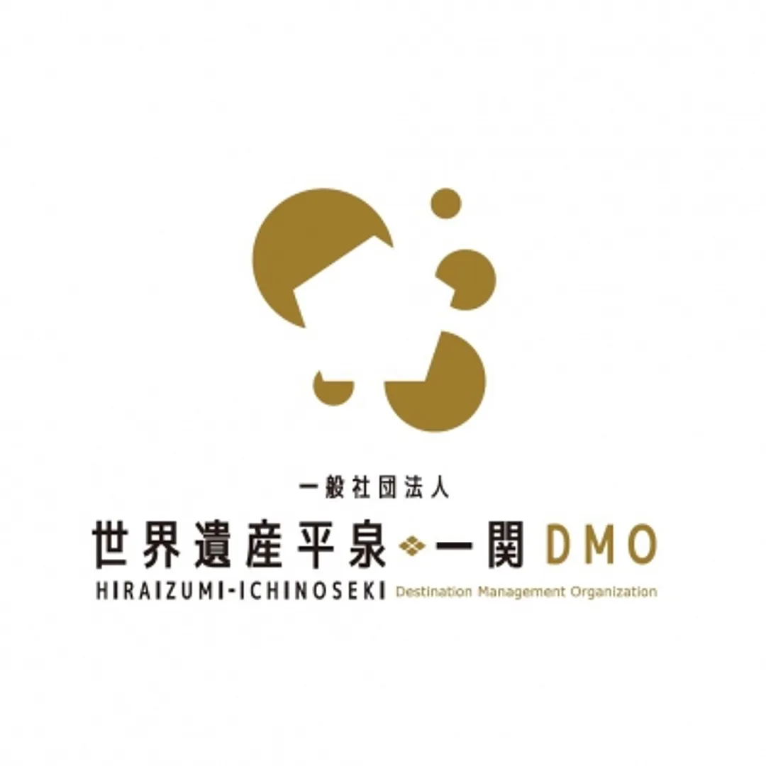 世界遺產平泉一關 DMO