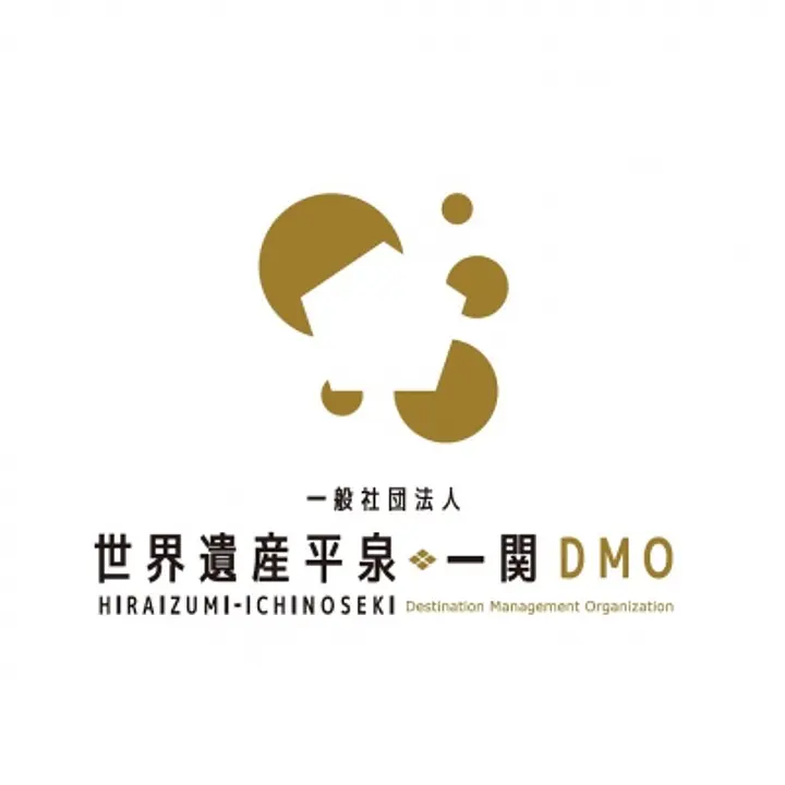 一般社団法人　世界遺産平泉・一関DMO	