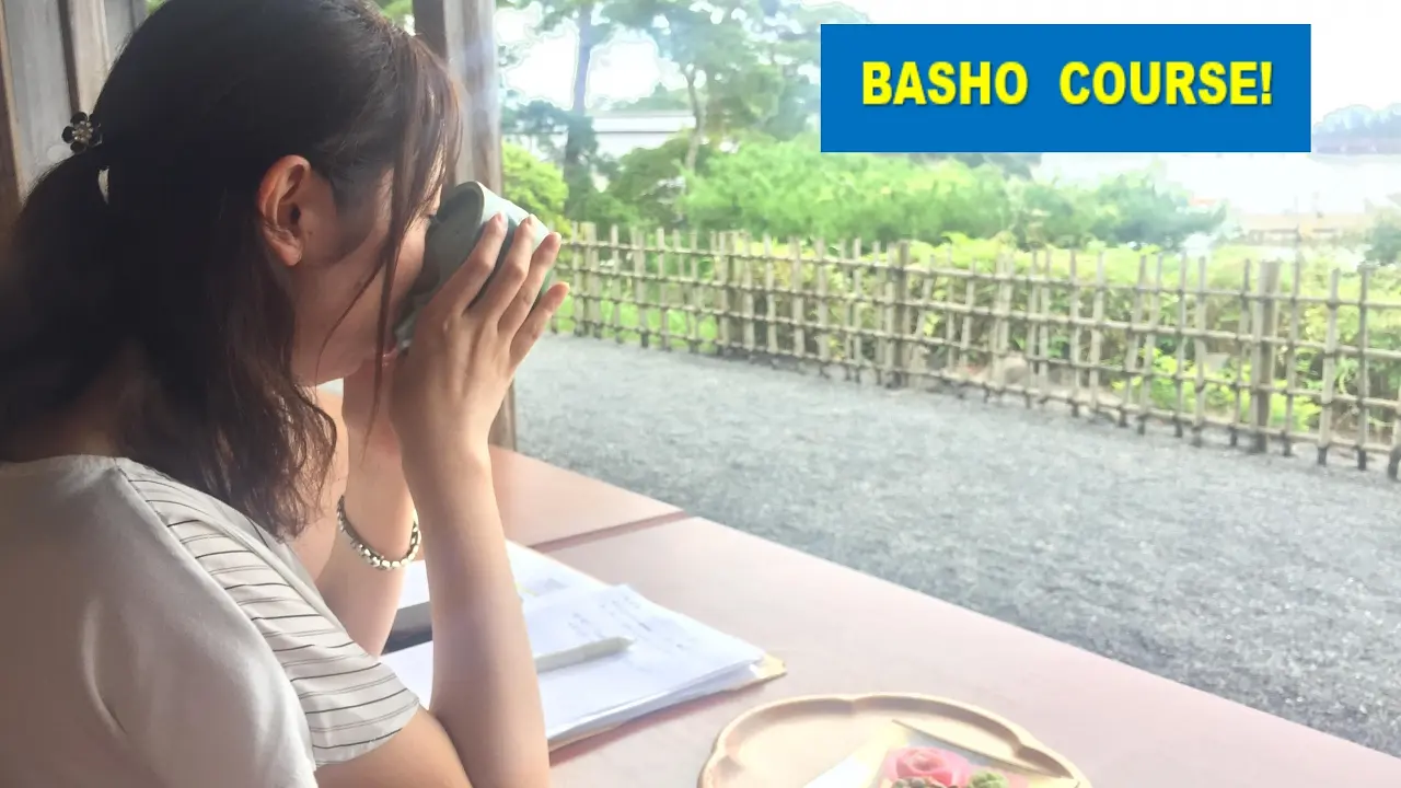 ล่องเรือเฟอร์รี่และเยี่ยมชมโรงน้ำชาคันรันเต -หลักสูตรบาโช-