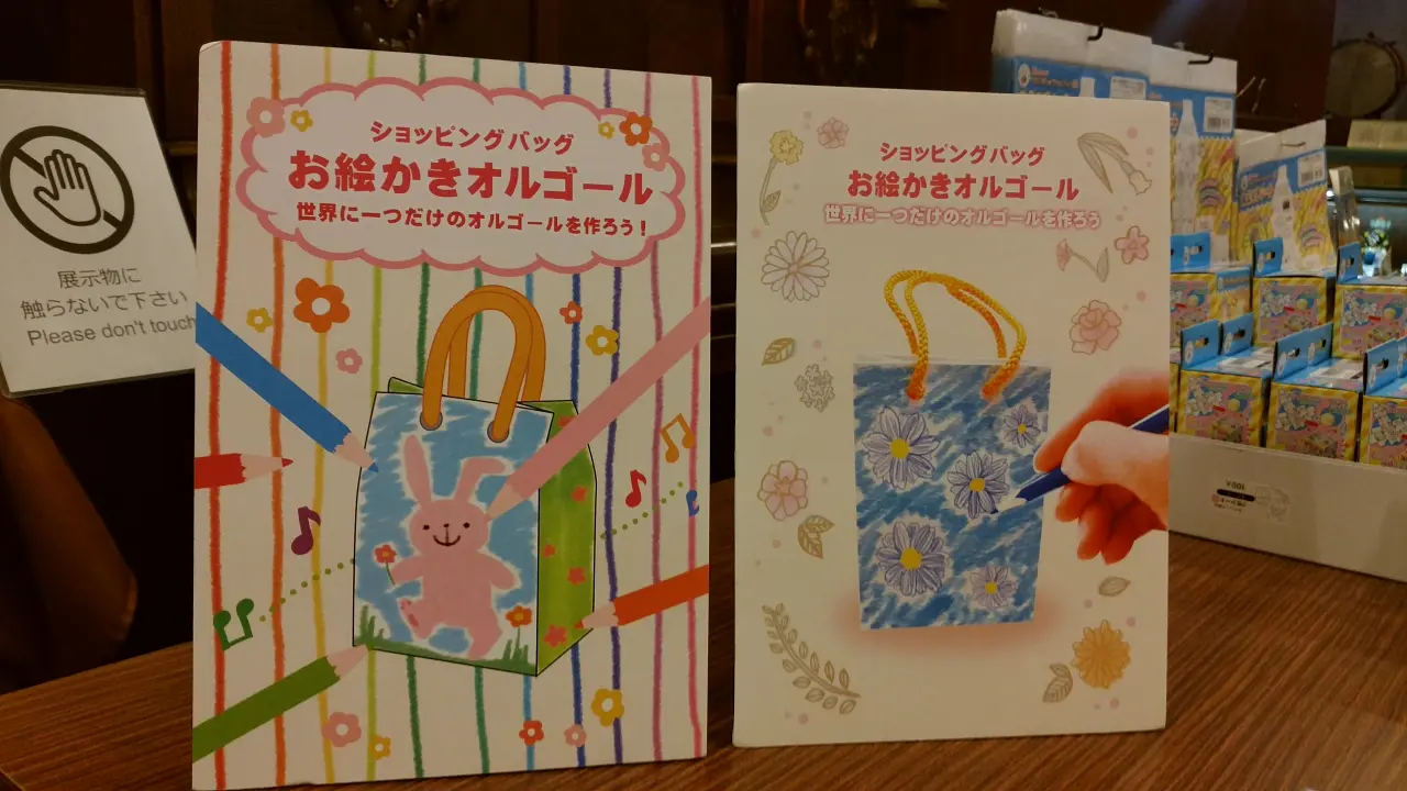 オルゴール作り体験（絵付け）