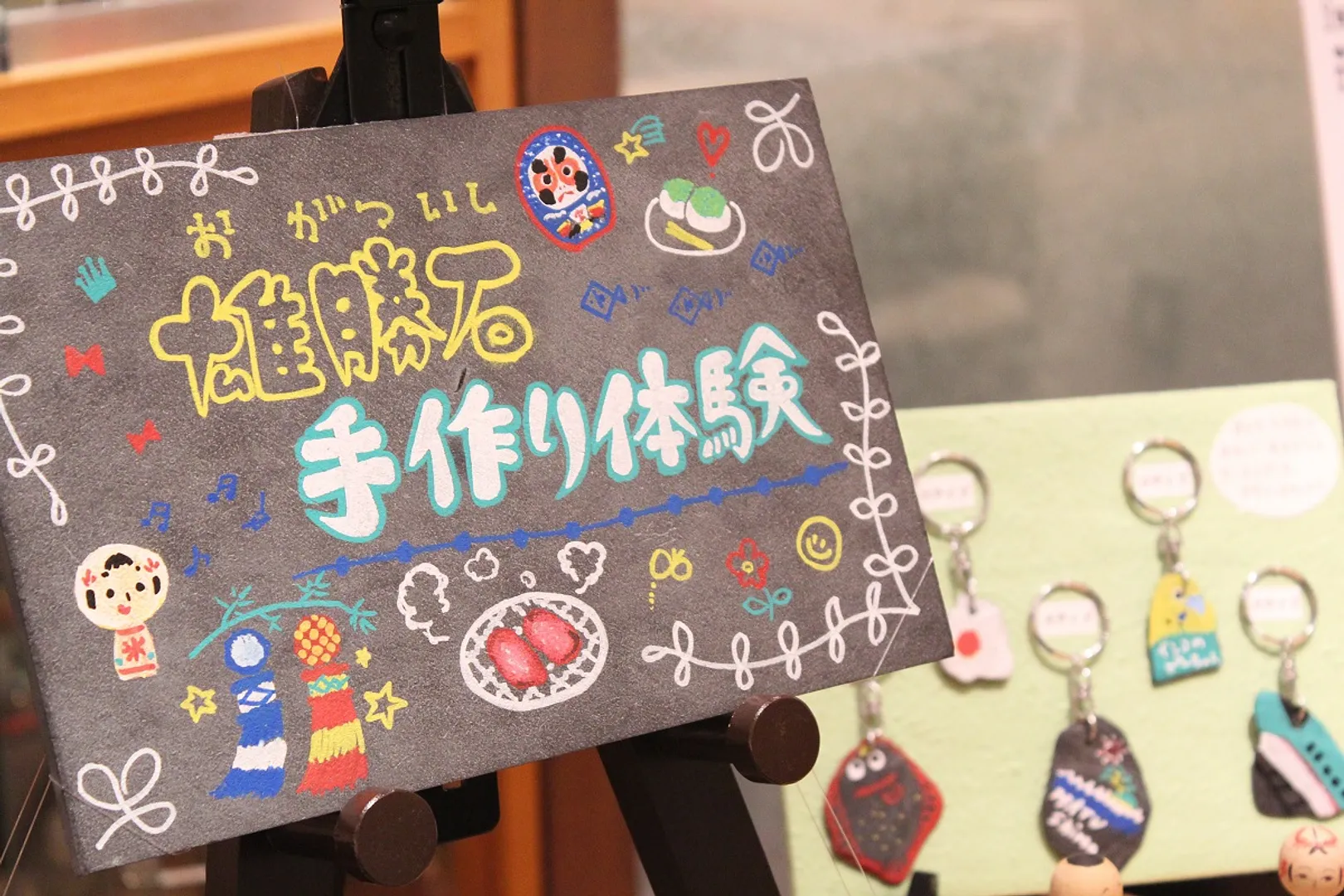 雄勝石手作り体験