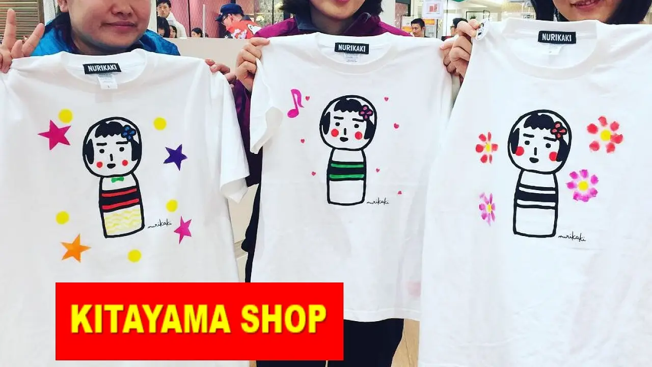 DIY T恤（北山地区分店）