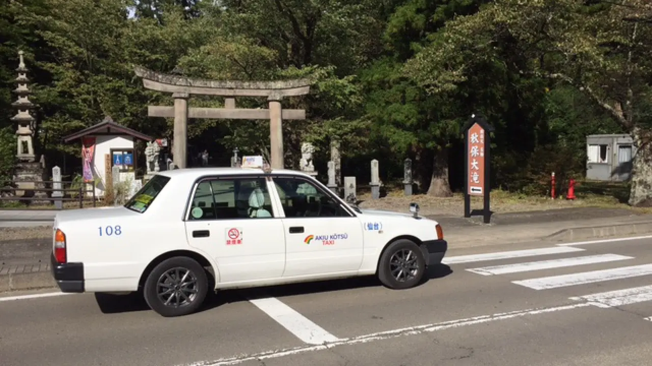 【観光タクシーでまわる】マイナスイオンたっぷり！　大自然＆滝めぐりコース