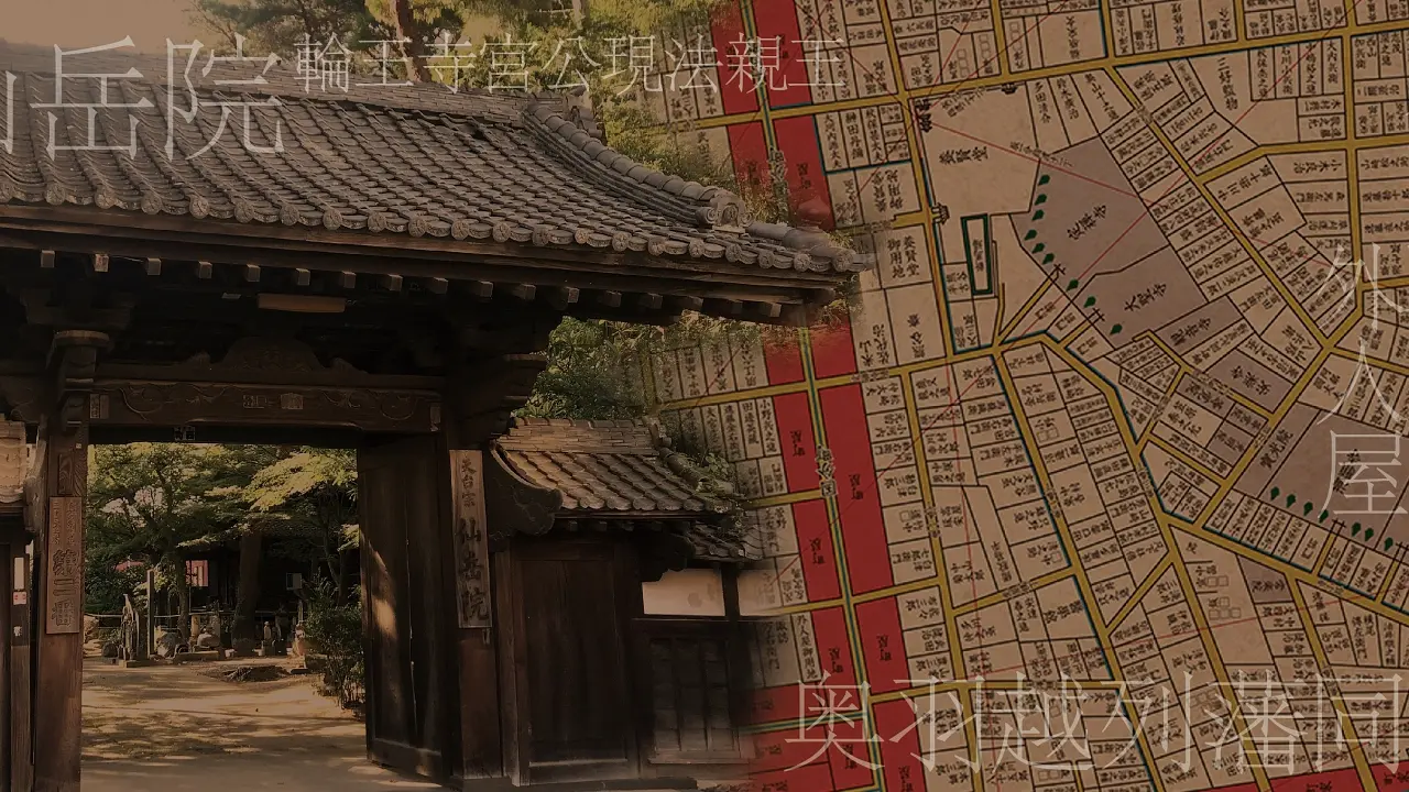 【体験】藩政時代の絵地図片手に、仙台城下に想いを馳せる幕末さんぽ！