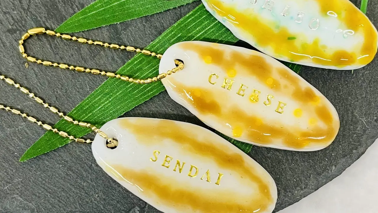 仙台名物☆笹かまぼこキーホルダー