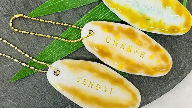 仙台名物☆笹かまぼこキーホルダー