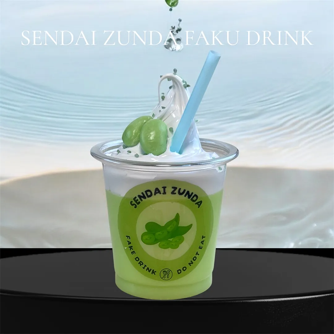 仙台ずんだドリンク（ミニトレー付き）