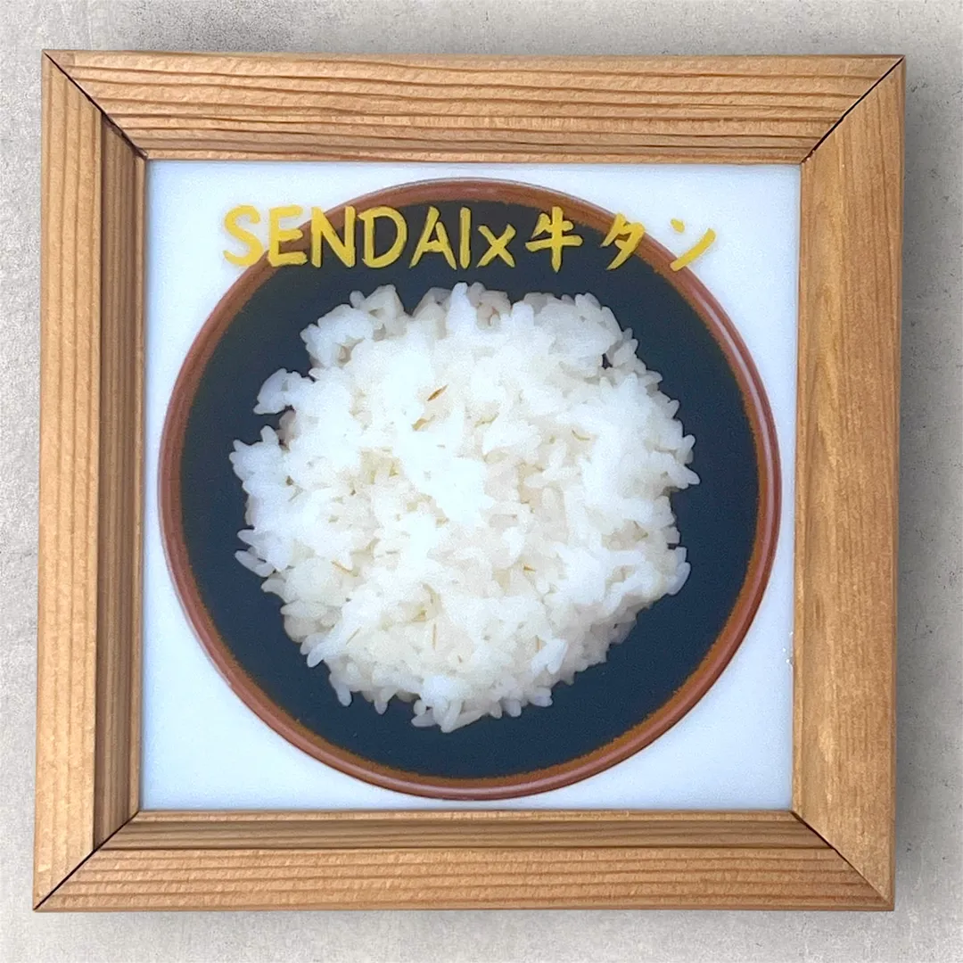 仙台名物牛タンマグネットフレーム