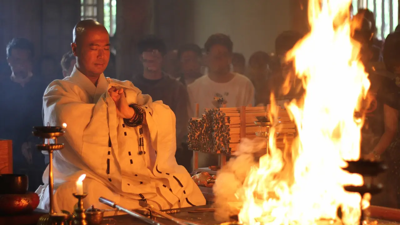 慈眼寺　護摩修法