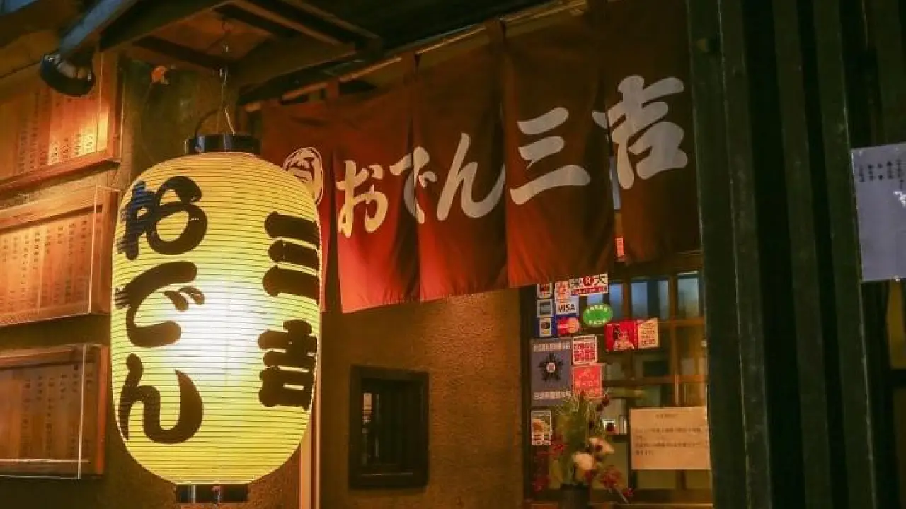 宫城美食与清酒徒步之旅