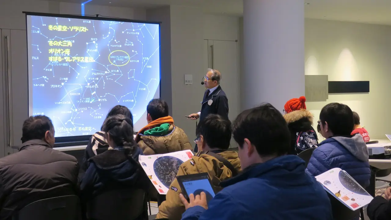 トワイライトサロン「天文台長　土佐誠の宇宙が身近になる話」