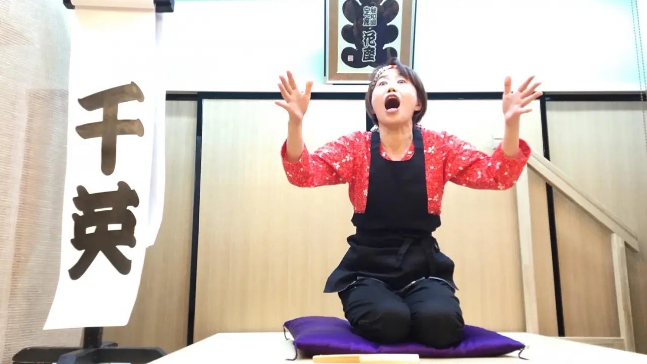 รายการ RAKUGO SHOW ในภาษาอังกฤษ