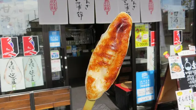 笹かまぼこ手焼き体験～ささ圭・かわまちてらす閖上店～