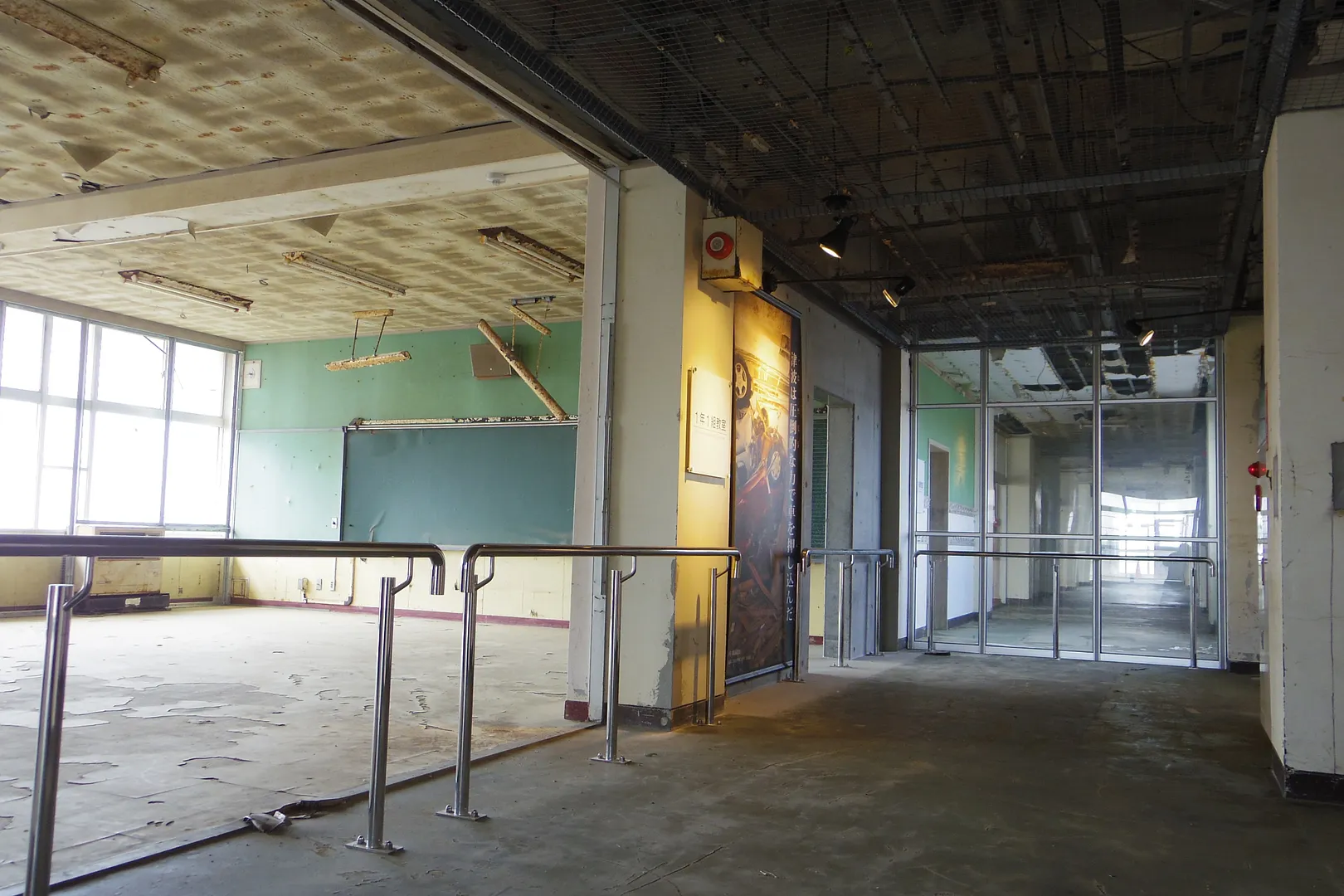 Inside school building
