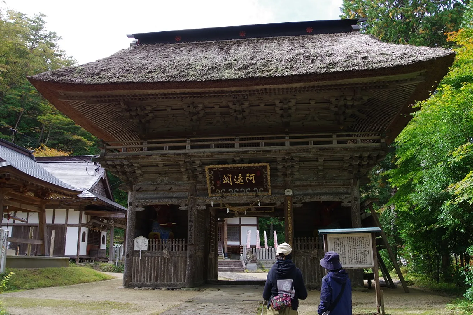 お不動さんと呼ばれる、愛敬院も散策します