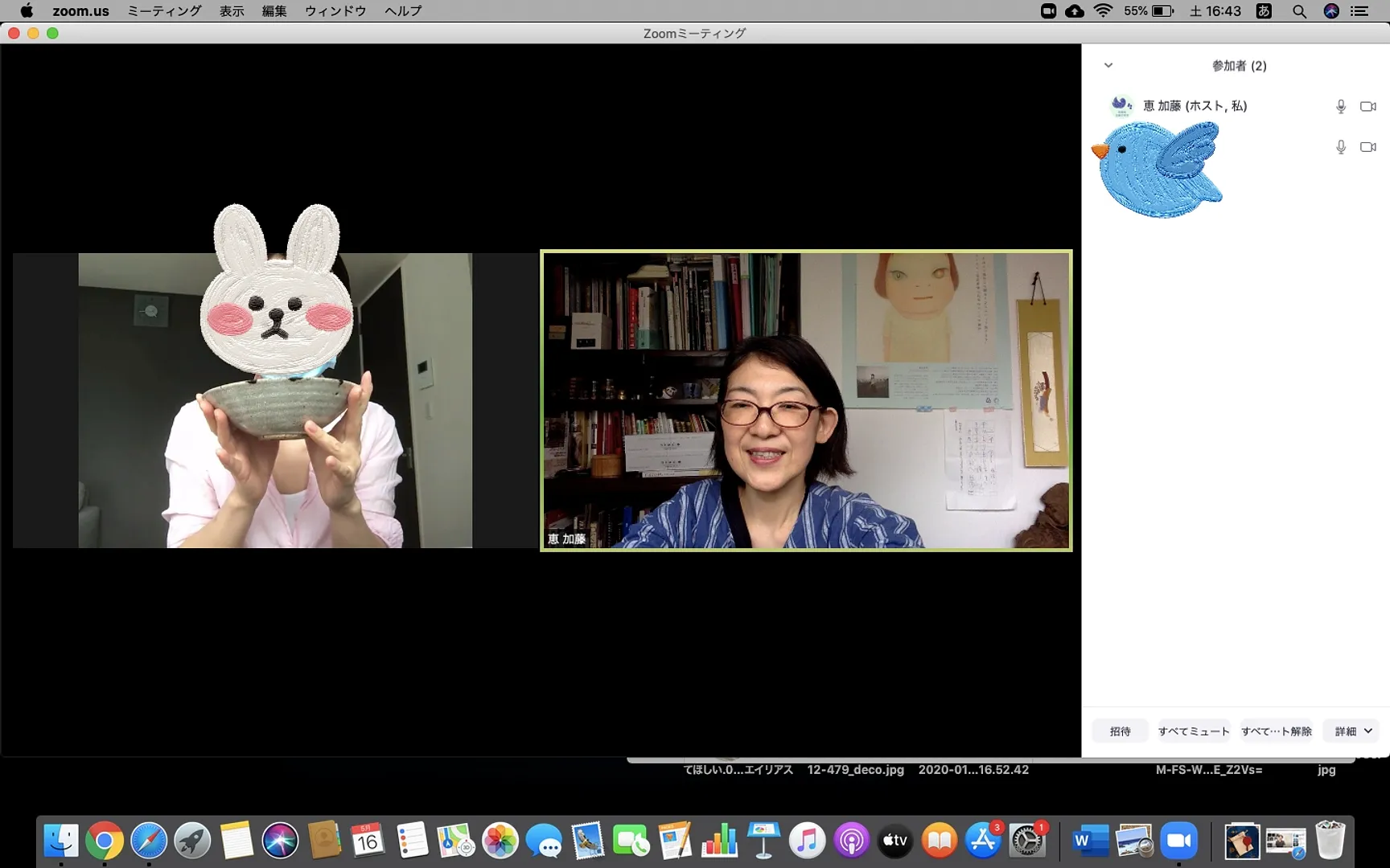 Learn online with the instructor through applications like ZOOM
