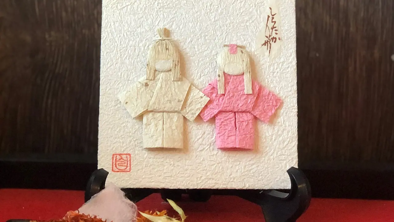 深山和紙『結びびな』つくり体験