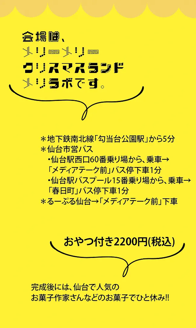 배포용 전단지3