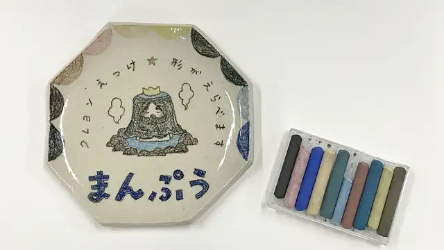 蔵王焼 万風窯 | 体験事業者一覧 | せんだい旅日和