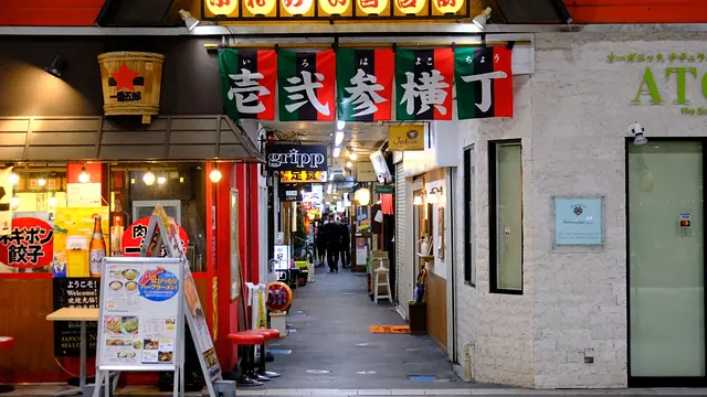 中心部商店街ガイドツアー -横丁バージョン-