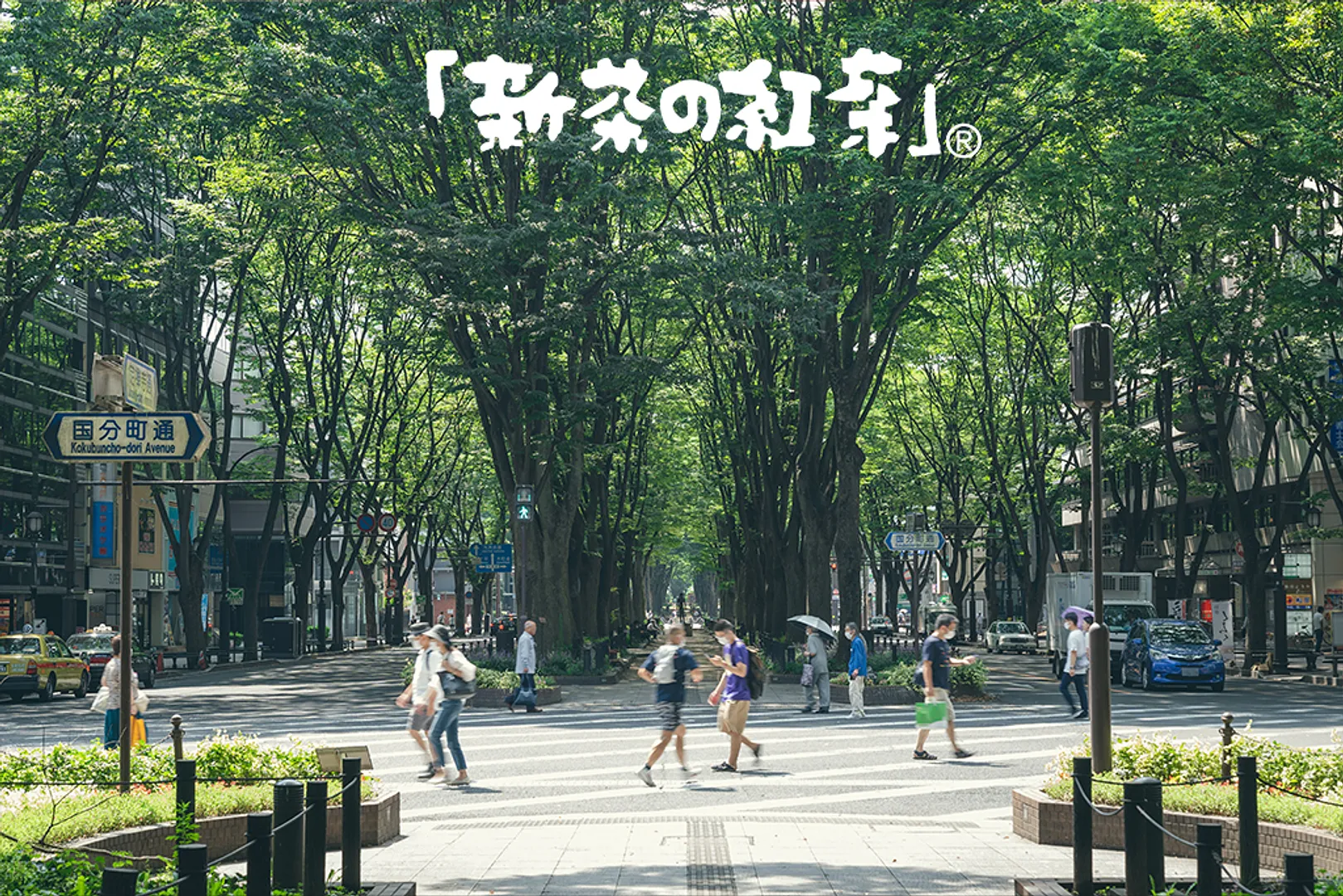 Outside the large open windows is Jozenji-dori