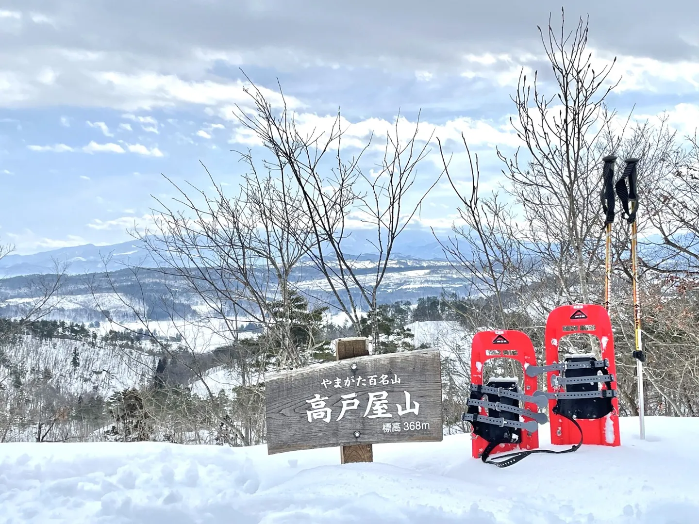 スノーシュー（西洋かんじき）です。