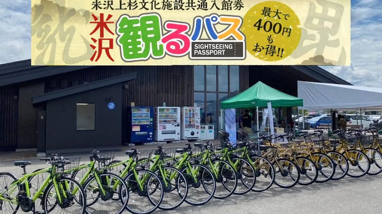 電動レンタサイクルで行く！米沢の城下町歴史探索♪