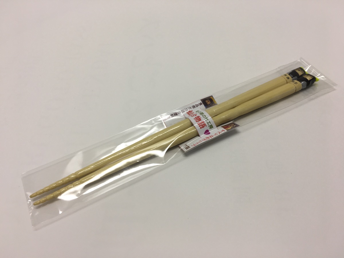 仙台物語の様子