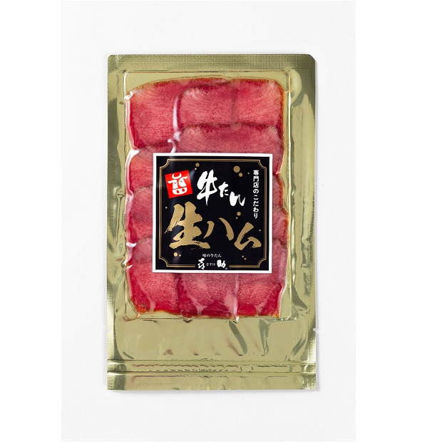 牛たん生ハムの様子