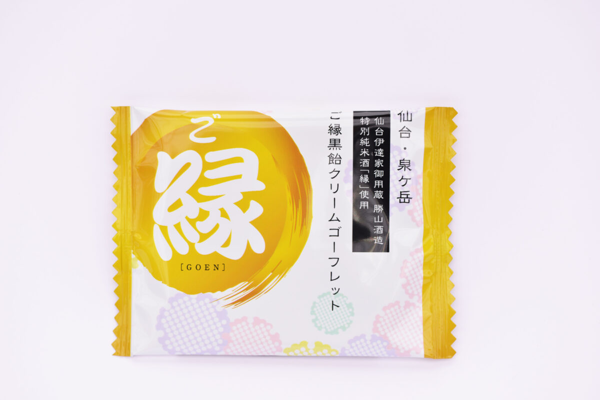 の様子