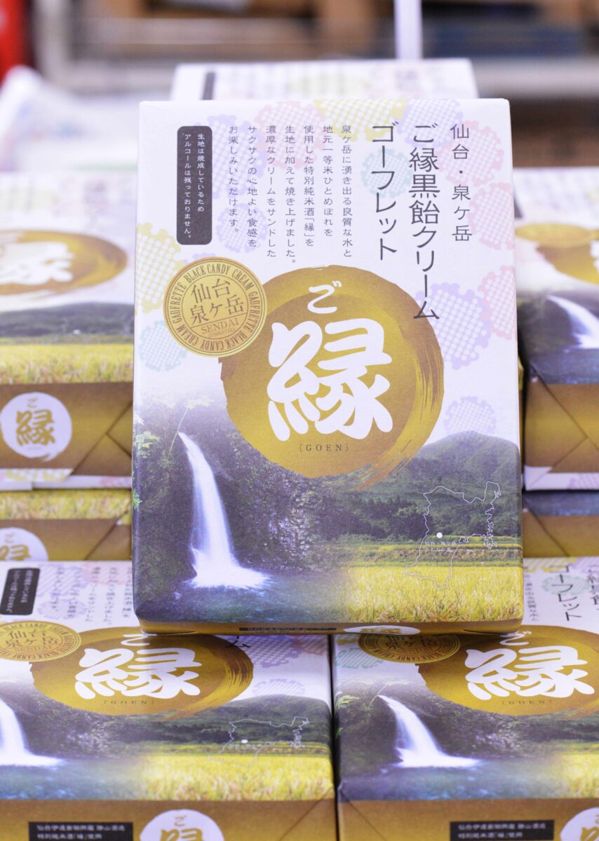 の様子